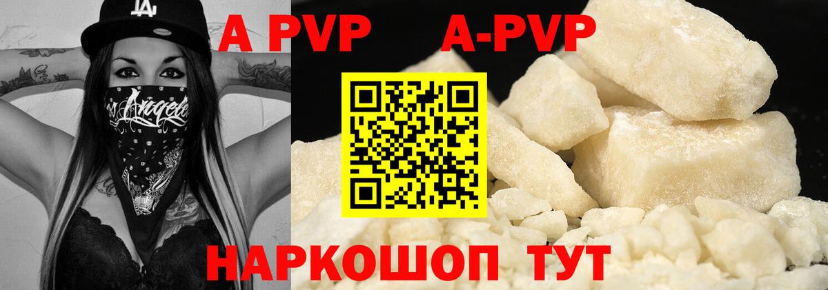 APVP мука Серпухов