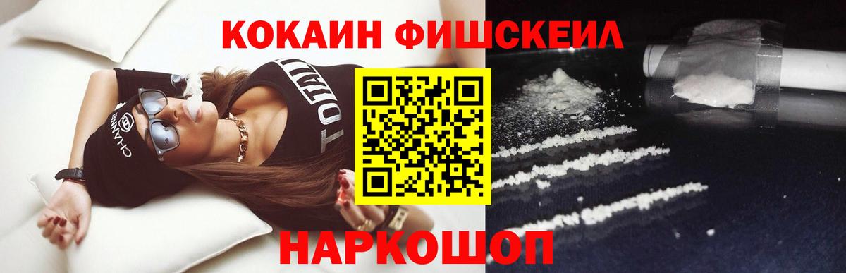 COCAIN 98%  Вход с VPN  КОКАИН Эквадор  Серпухов 