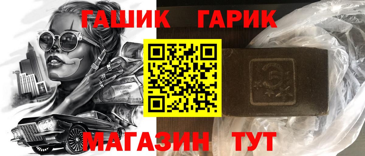 Гашиш хэш Серпухов