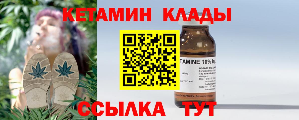 Кетамин VHQ  Вход с VPN  Серпухов  дарк нет формула  КЕТАМИН VHQ 