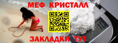 MDMA Premium VHQ Северобайкальск