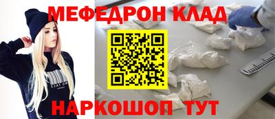 первитин Севастополь