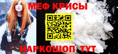 первитин Севастополь