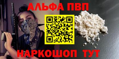 MDMA Premium VHQ Северобайкальск