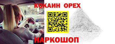 MDMA Premium VHQ Северобайкальск