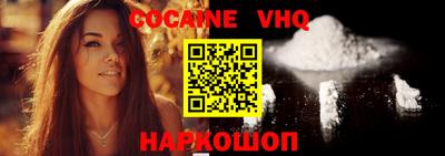 MDMA Premium VHQ Северобайкальск