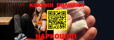 первитин Севастополь