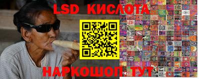 амф Славянск-на-Кубани