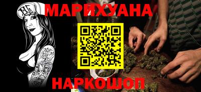 первитин Севастополь