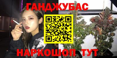 гашиш Славгород