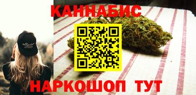 первитин Севастополь