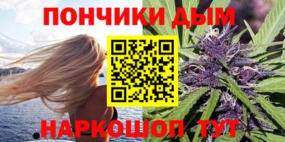 первитин Севастополь