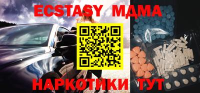 первитин Севастополь