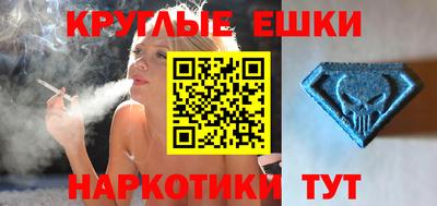 первитин Севастополь