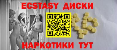 шишки Сланцы