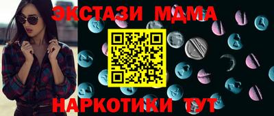 первитин Севастополь