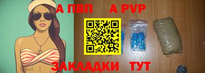 a pvp Свободный