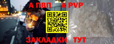 a pvp Свободный