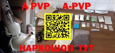 первитин Севастополь