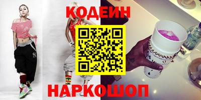 амф Славянск-на-Кубани
