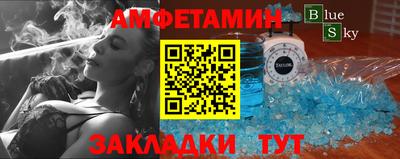 MDMA Premium VHQ Северобайкальск