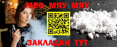 MDMA Premium VHQ Северобайкальск