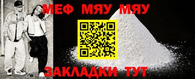 MDMA Premium VHQ Северобайкальск