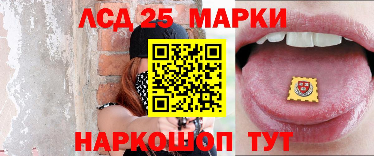 ЛСД экстази кислота  ЛСД экстази кислота  Вход с VPN  Лсд 25 экстази  гидра ссылка  Серпухов 