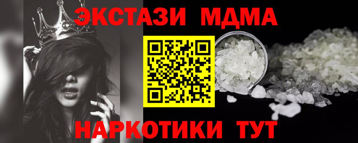 Меф МЯУ МЯУ   Гашиш  Кокаин  Марихуана  ЭКСТАЗИ  NBOMe  Alpha-PVP СОЛЬ   Серпухов  Вход с VPN  Где купить  Cocaine 