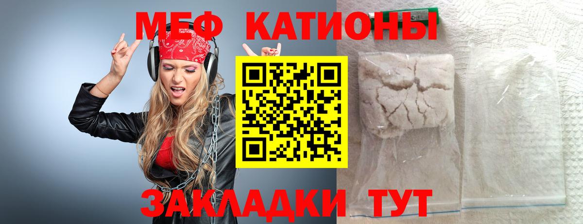 Серпухов  Мефедрон мука  Меф  Вход с VPN 