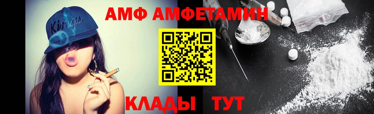 Серпухов  Метамфетамин Декстрометамфетамин 99.9%  Вход с VPN 