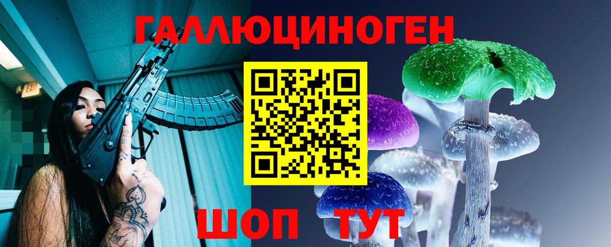Псилоцибиновые грибы прущие грибы Серпухов