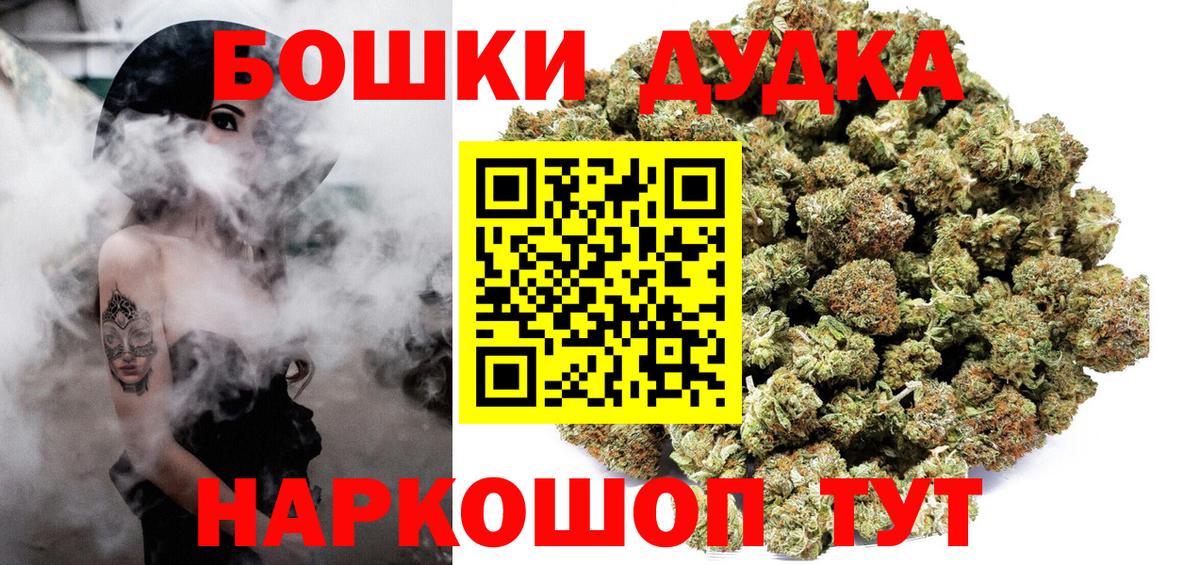 Канабис White Widow  Шишки марихуана SATIVA & INDICA  Вход с VPN  Марихуана AK-47  Бошки марихуана ГИДРОПОН  Серпухов 
